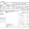 toyota alphard 2020 -TOYOTA--Alphard 3BA-AGH30W--AGH30-0318738---TOYOTA--Alphard 3BA-AGH30W--AGH30-0318738- image 3