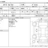 smart forfour 2016 -SMART 【川越 501】--Smart Forfour DBA-453042--WME4530422Y090842---SMART 【川越 501】--Smart Forfour DBA-453042--WME4530422Y090842- image 3