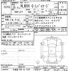 honda n-box 2016 -HONDA 【宇都宮 585ﾈ1228】--N BOX JF1-1856134---HONDA 【宇都宮 585ﾈ1228】--N BOX JF1-1856134- image 3