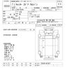 mitsubishi-fuso canter 2020 -MITSUBISHI--Canter FEAV0-581637---MITSUBISHI--Canter FEAV0-581637- image 3