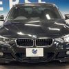 bmw 3-series 2015 quick_quick_3D20_WBA3D360X0NS46970 image 16