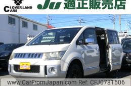 mitsubishi delica-d5 2014 -MITSUBISHI--Delica D5 DBA-CV5W--CV5W-0801180---MITSUBISHI--Delica D5 DBA-CV5W--CV5W-0801180-