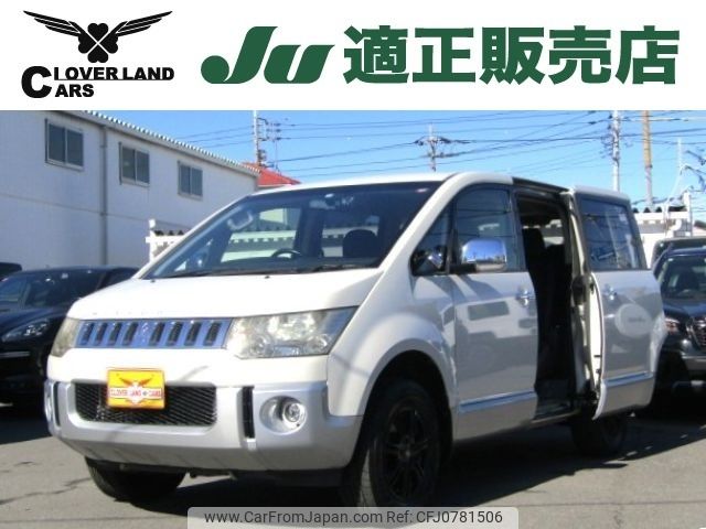 mitsubishi delica-d5 2014 -MITSUBISHI--Delica D5 DBA-CV5W--CV5W-0801180---MITSUBISHI--Delica D5 DBA-CV5W--CV5W-0801180- image 1