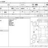 daihatsu mira-van 2017 -DAIHATSU--Mira Van HBD-L285V--L285V-1007136---DAIHATSU--Mira Van HBD-L285V--L285V-1007136- image 3