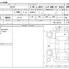 honda fit 2020 -HONDA--Fit 6AA-GR4--GR4-1001793---HONDA--Fit 6AA-GR4--GR4-1001793- image 3
