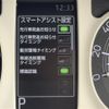 daihatsu move-canbus 2025 CFJ1661271 image 21