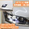 lexus ct 2014 -LEXUS--Lexus CT DAA-ZWA10--ZWA10-2204785---LEXUS--Lexus CT DAA-ZWA10--ZWA10-2204785- image 16