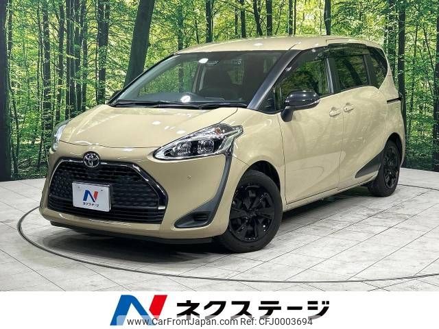 toyota sienta 2022 -TOYOTA--Sienta 5BA-NSP170G--NSP170-7300708---TOYOTA--Sienta 5BA-NSP170G--NSP170-7300708- image 1