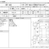 honda odyssey 2016 -HONDA 【野田 300ｱ1234】--Odyssey DBA-RC1--RC1-1114107---HONDA 【野田 300ｱ1234】--Odyssey DBA-RC1--RC1-1114107- image 3