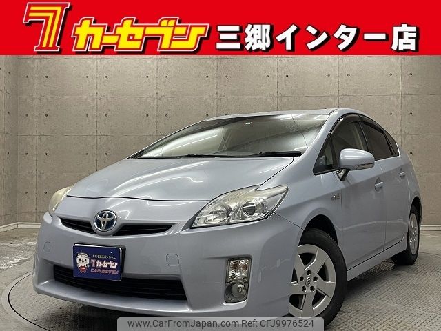 toyota prius 2011 -TOYOTA--Prius DAA-ZVW30--ZVW30-5344249---TOYOTA--Prius DAA-ZVW30--ZVW30-5344249- image 1