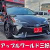 toyota prius 2021 -TOYOTA 【名古屋 330ﾛ1761】--Prius 6AA-ZVW51--ZVW51-6215563---TOYOTA 【名古屋 330ﾛ1761】--Prius 6AA-ZVW51--ZVW51-6215563- image 1