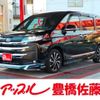 toyota noah 2022 CFJ1693706 image 1