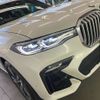 bmw x7 2020 -BMW--BMW X7 3DA-CW30--WBACW820509D93979---BMW--BMW X7 3DA-CW30--WBACW820509D93979- image 10