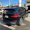 bmw x1 2022 -BMW--BMW X1 3DA-AD20--WBA32AD0X05V08080---BMW--BMW X1 3DA-AD20--WBA32AD0X05V08080- image 9