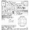 mazda flair-wagon 2014 -MAZDA 【岐阜 582ﾕ764】--Flair Wagon MM32S-115664---MAZDA 【岐阜 582ﾕ764】--Flair Wagon MM32S-115664- image 3