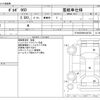 volvo 960 1999 -VOLVO--Volvo 960 ﾌﾒｲ--YV1965956W1048728---VOLVO--Volvo 960 ﾌﾒｲ--YV1965956W1048728- image 3