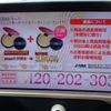 toyota crown 2024 -TOYOTA 【岐阜 303ﾇ3215】--Crown CrossOver 6AA-AZSH35--AZSH35-6021387---TOYOTA 【岐阜 303ﾇ3215】--Crown CrossOver 6AA-AZSH35--AZSH35-6021387- image 19