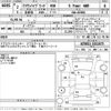 toyota crown 2020 -TOYOTA--Crown AZSH21-1011675---TOYOTA--Crown AZSH21-1011675- image 3