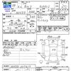 toyota camry 2012 -TOYOTA--Camry AVV50--1017617---TOYOTA--Camry AVV50--1017617- image 3