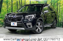 subaru forester 2020 CFJ1760712