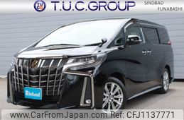 toyota alphard 2020 -TOYOTA 【名変中 】--Alphard AGH30W--0354704---TOYOTA 【名変中 】--Alphard AGH30W--0354704-
