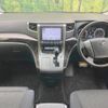 toyota alphard 2012 CFJ1602742 image 2