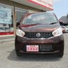 nissan dayz 2015 -NISSAN--DAYZ DBA-B21W--B21W-0235172---NISSAN--DAYZ DBA-B21W--B21W-0235172- image 20