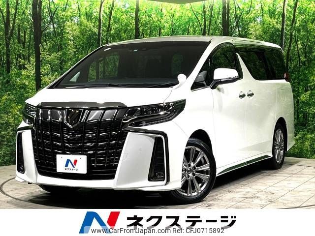 toyota alphard 2023 -TOYOTA--Alphard 3BA-AGH30W--AGH30-0446899---TOYOTA--Alphard 3BA-AGH30W--AGH30-0446899- image 1