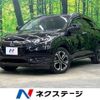 honda vezel 2017 -HONDA--VEZEL DAA-RU3--RU3-1257884---HONDA--VEZEL DAA-RU3--RU3-1257884- image 1