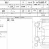 nissan serena 2019 quick_quick_DAA-HFC27_051936 image 6