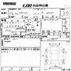 mitsubishi ek-wagon 2015 CFJ1829800 image 3