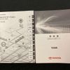 toyota tank 2018 -TOYOTA 【八王子 501ﾌ1619】--Tank DBA-M900A--M900A-0253051---TOYOTA 【八王子 501ﾌ1619】--Tank DBA-M900A--M900A-0253051- image 13