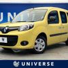 renault kangoo 2021 CFJ1528433 image 1