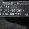 honda fit-hybrid 2013 NIKYO_QD74066 image 37