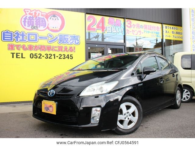 toyota prius 2010 -TOYOTA--Prius DAA-ZVW30--ZVW30-5170782---TOYOTA--Prius DAA-ZVW30--ZVW30-5170782- image 2