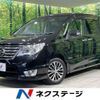 nissan serena 2014 -NISSAN--Serena DAA-HFC26--HFC26-226926---NISSAN--Serena DAA-HFC26--HFC26-226926- image 1