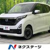 nissan dayz 2024 CFJ1740104 image 1