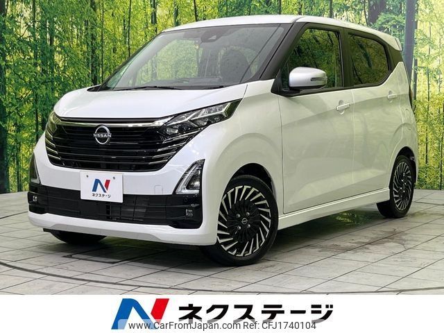 nissan dayz 2024 CFJ1740104 image 1