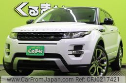 land-rover range-rover-evoque 2015 quick_quick_CBA-LV2A_SALVA2AG0FH045811