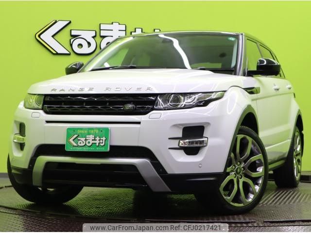 land-rover range-rover-evoque 2015 quick_quick_CBA-LV2A_SALVA2AG0FH045811 image 1