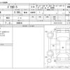 mitsubishi delica-d5 2019 -MITSUBISHI 【前橋 300】--Delica D5 3DA-CV1W--CV1W-2112741---MITSUBISHI 【前橋 300】--Delica D5 3DA-CV1W--CV1W-2112741- image 3