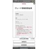 toyota crown 2013 -TOYOTA--Crown DAA-AWS210--AWS210-6006469---TOYOTA--Crown DAA-AWS210--AWS210-6006469- image 1