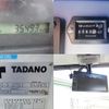 isuzu elf-truck 2018 CFJ1616898 image 21