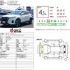 nissan kix 2020 CFJ1797917 image 4