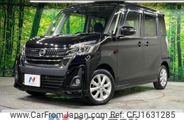 nissan dayz-roox 2017 CFJ1631285