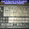 mitsubishi-fuso the-great 1995 -MITSUBISHI--Great FU419MZ-560086---MITSUBISHI--Great FU419MZ-560086- image 7