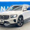 mercedes-benz glb-class 2024 CFJ1697941 image 14
