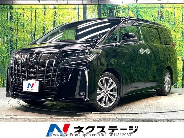 toyota alphard 2018 -TOYOTA--Alphard DBA-AGH30W--AGH30-0184128---TOYOTA--Alphard DBA-AGH30W--AGH30-0184128- image 1