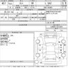 daihatsu tanto 2015 -DAIHATSU--Tanto LA600S-0312824---DAIHATSU--Tanto LA600S-0312824- image 3