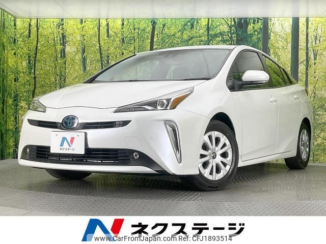 toyota prius 2022 CFJ1893514 image 1